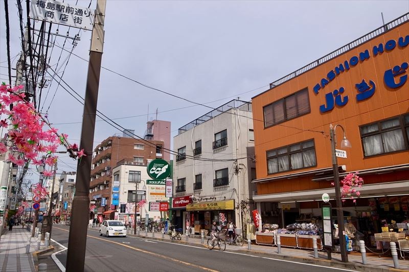 東京都足立区栗原３丁目 その他