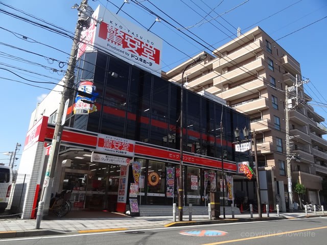 東京都足立区栗原３丁目 その他