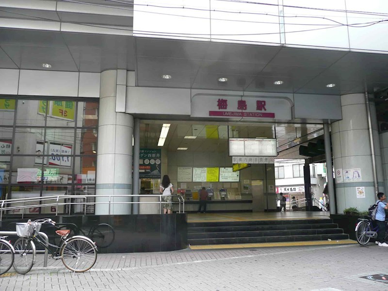 東京都足立区栗原３丁目 その他