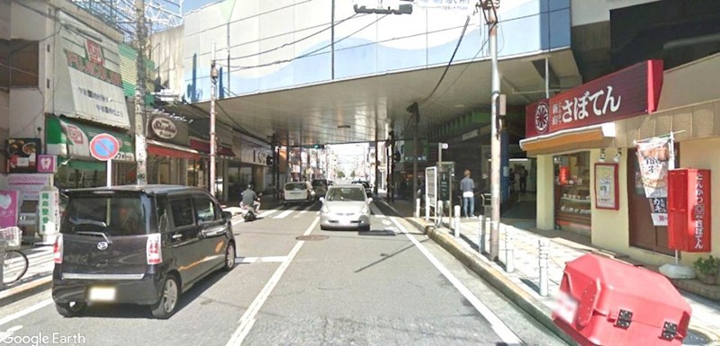 東京都足立区栗原３丁目 その他