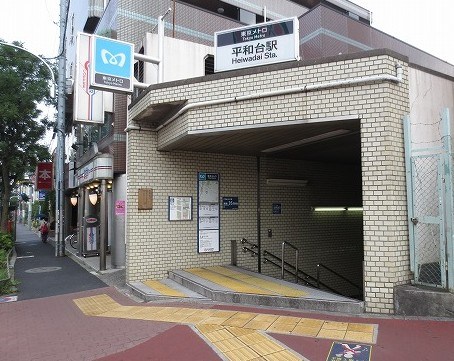 東京都練馬区早宮４丁目 その他