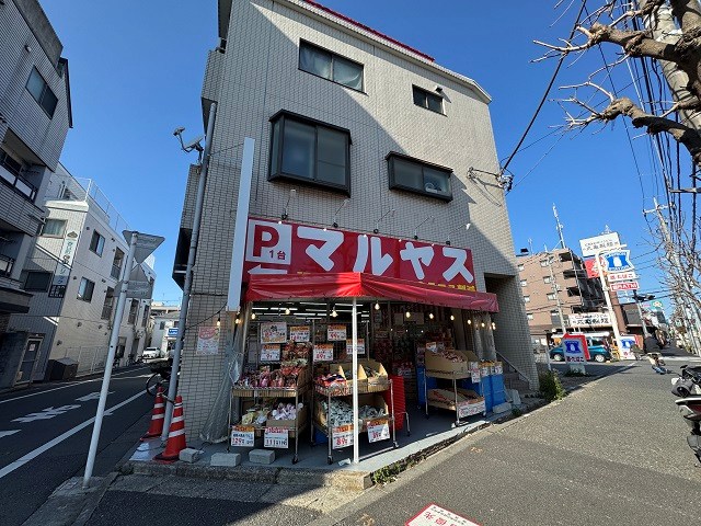 東京都練馬区早宮４丁目 その他