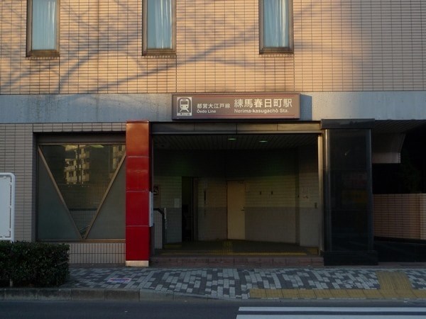 東京都練馬区早宮４丁目 その他