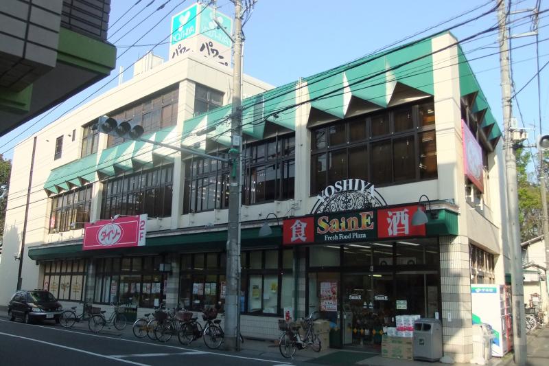 東京都練馬区早宮４丁目 スーパー
