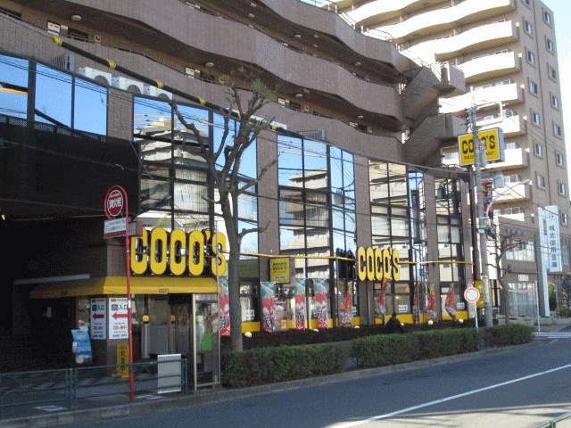 東京都練馬区北町８丁目 その他