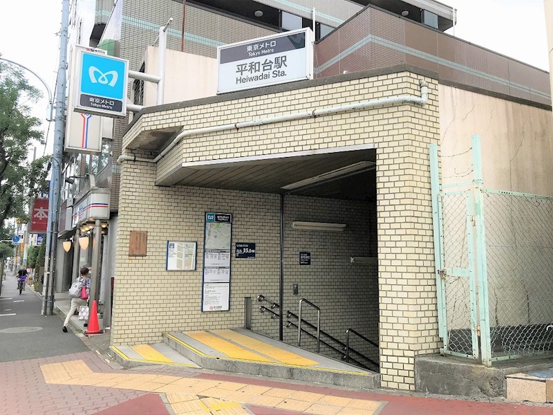 東京都練馬区北町８丁目 その他
