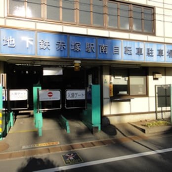 東京都練馬区北町８丁目 その他
