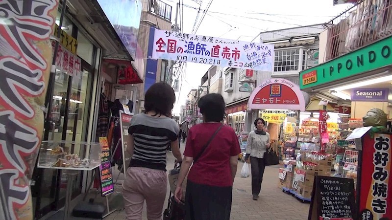 東京都練馬区北町８丁目 その他