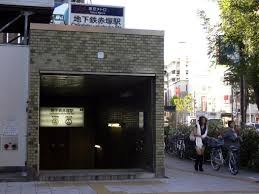 東京都練馬区北町８丁目 その他