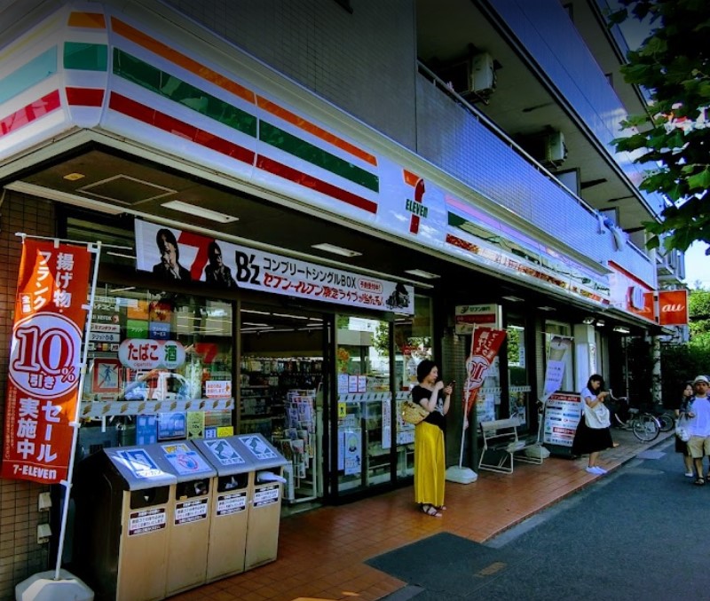 東京都練馬区北町８丁目 コンビニ