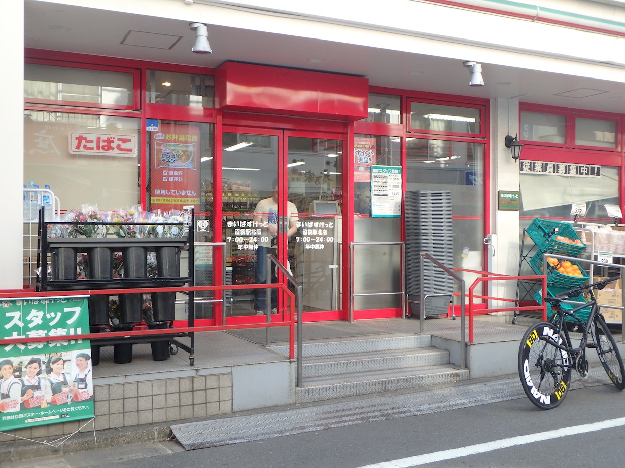 ソフィアカラーズ スーパー