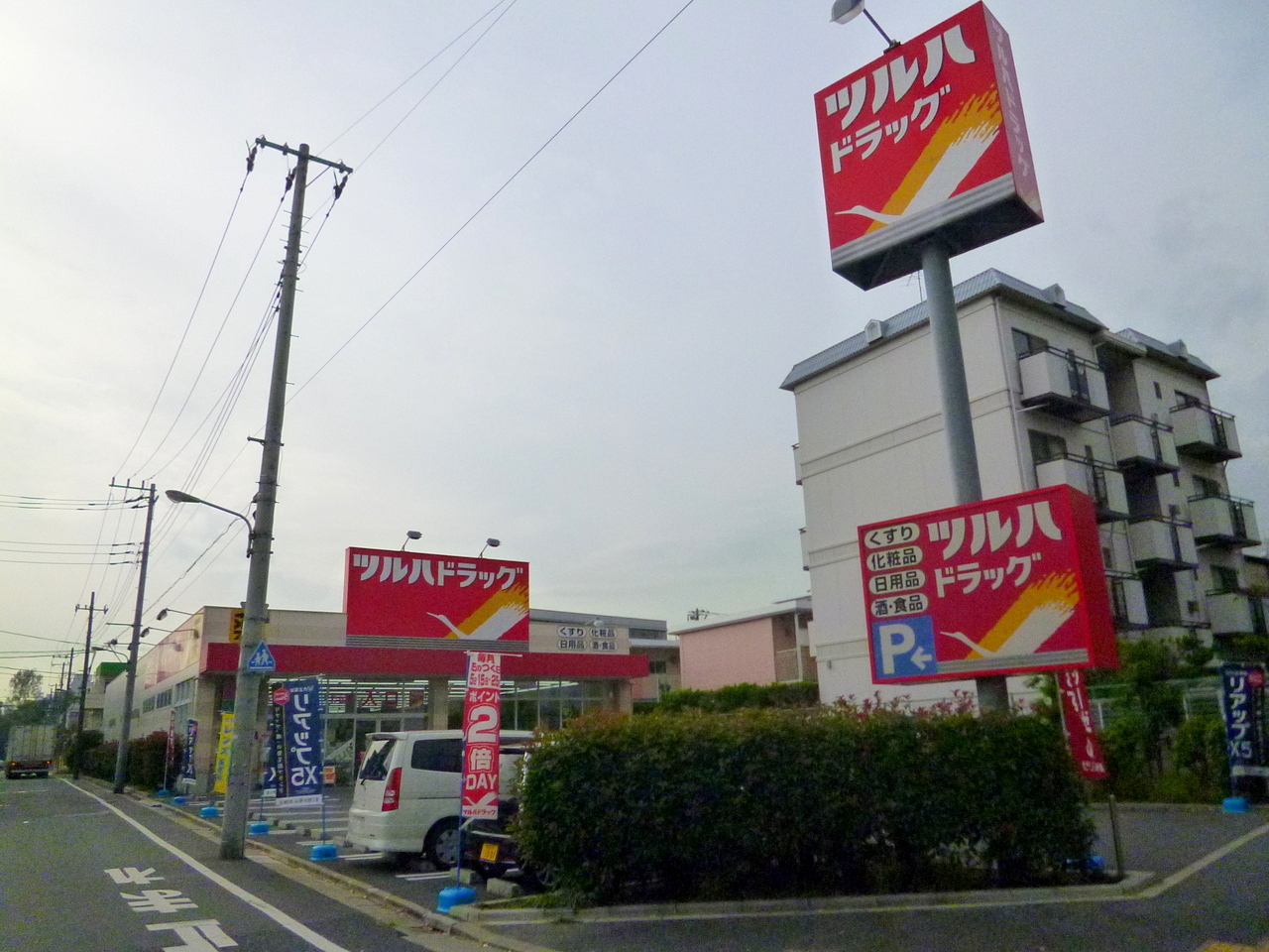 コクリエ ドラッグストア