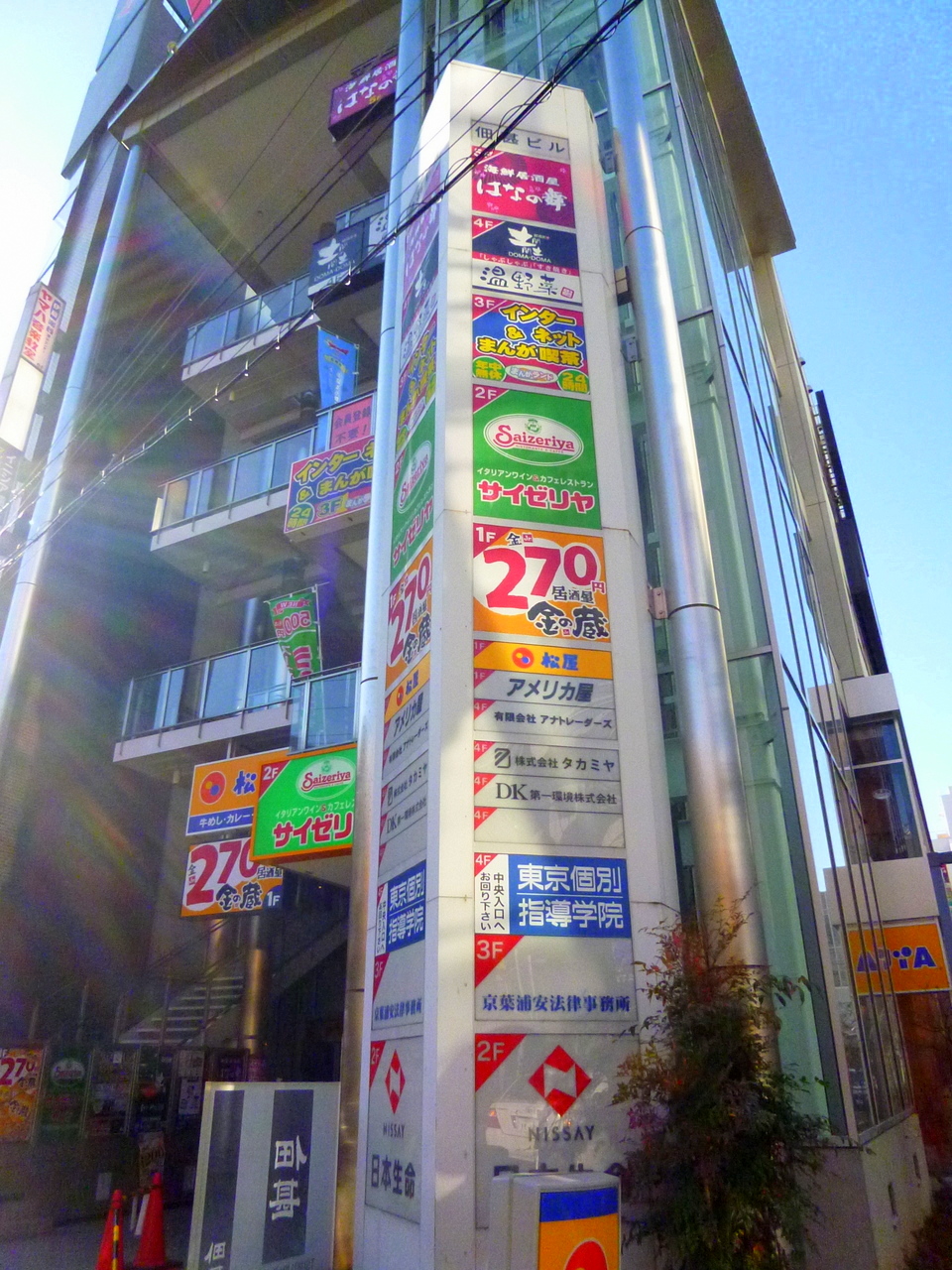 マンハイマーホフ レストラン