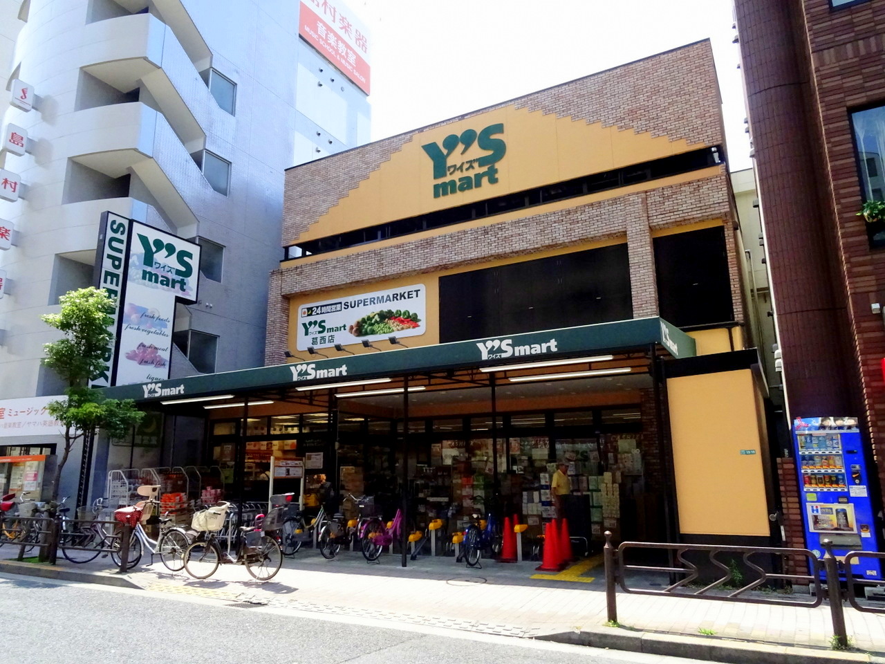 アトラス葛西レジデンス スーパー