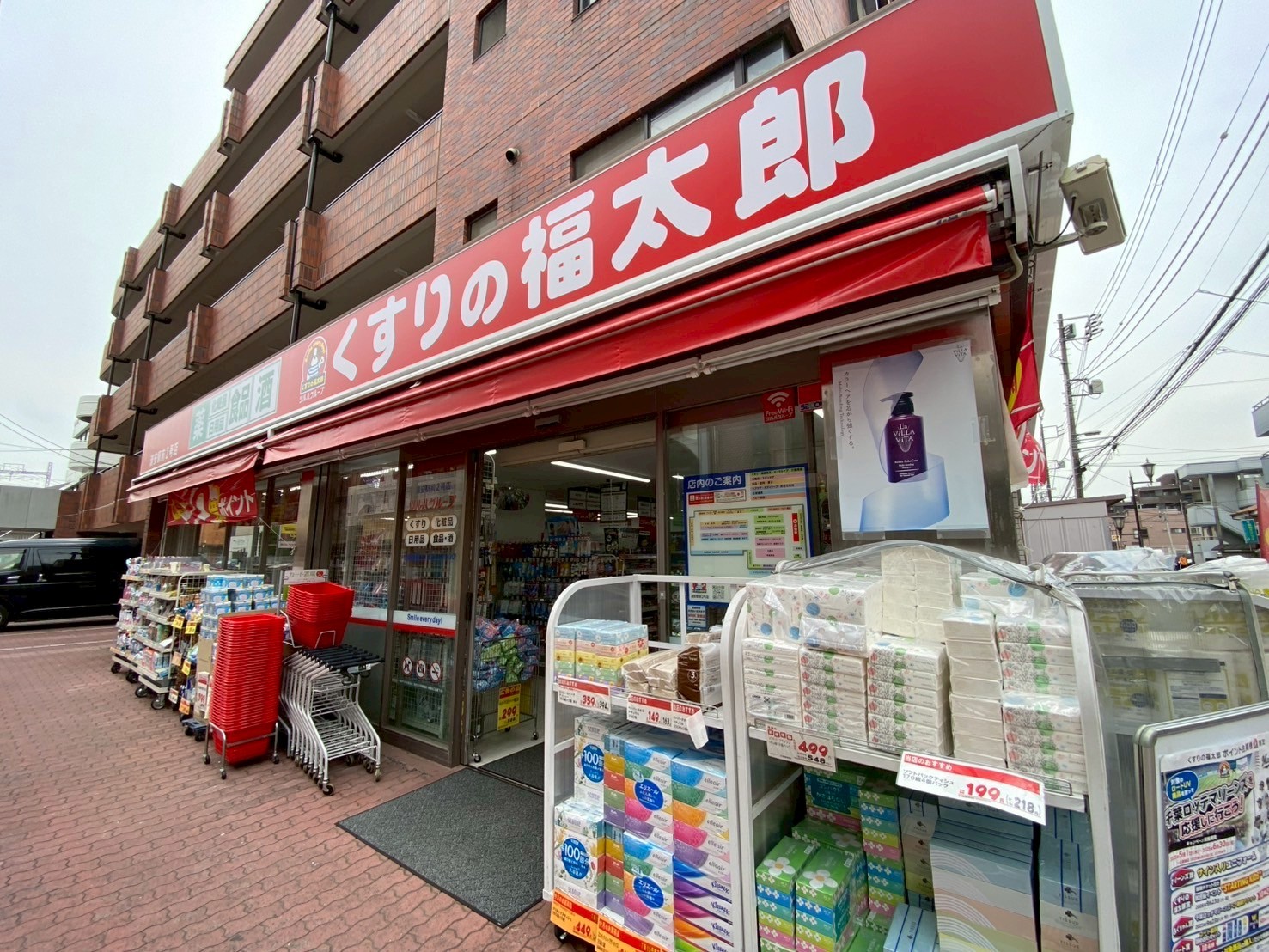 アリビス浦安 ドラッグストア