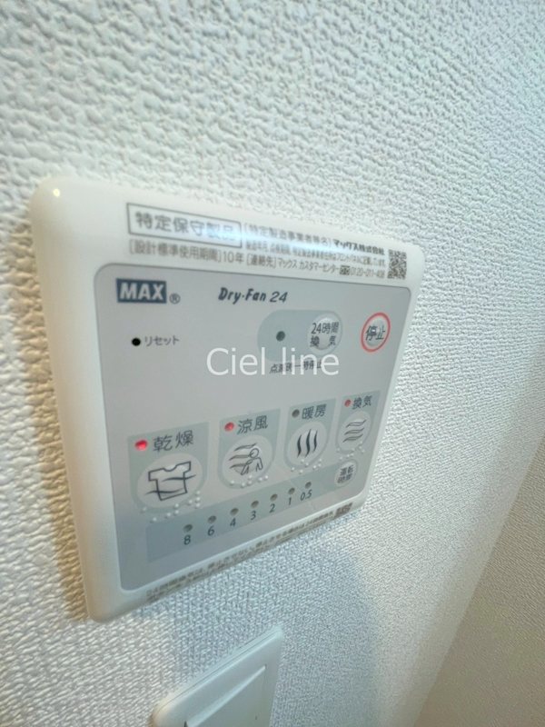 アーバンパーク南行徳レジデンス その他設備