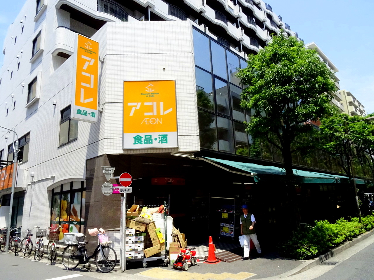 コンフォリア・リヴ西葛西（ペット可） スーパー