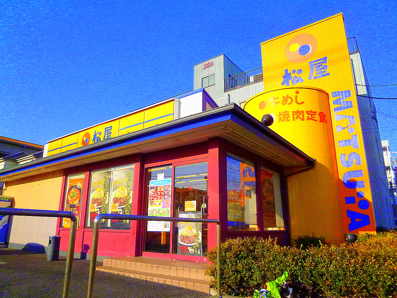 シャトルコトブキⅢ  レストラン