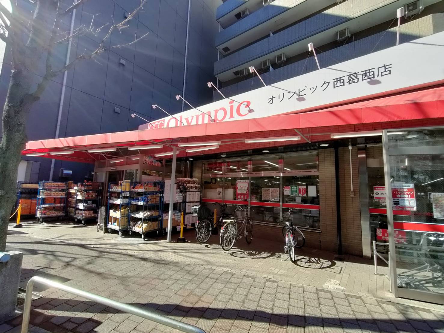 プレディアコート西葛西 スーパー