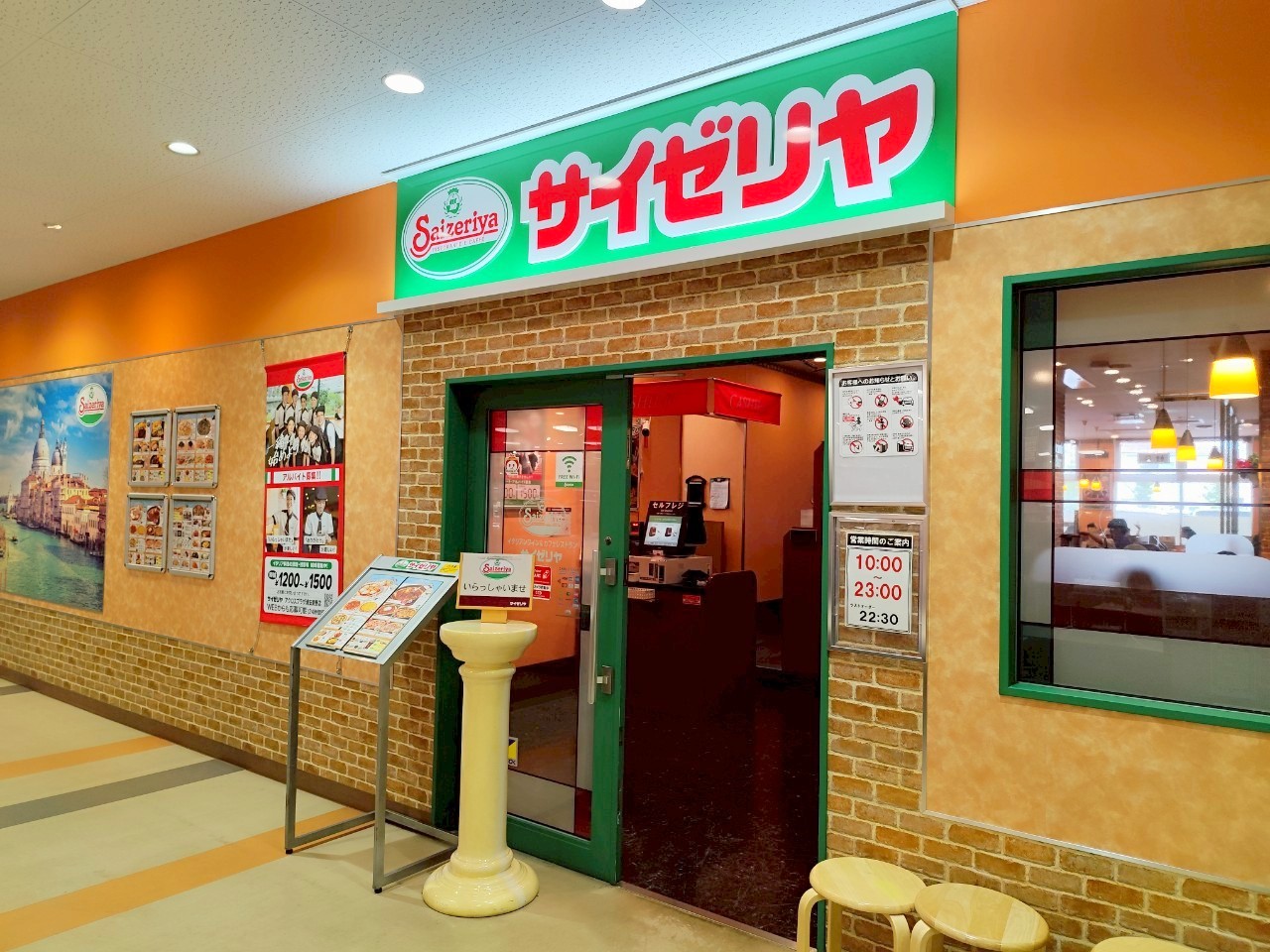 サンシティヒコタB3 レストラン