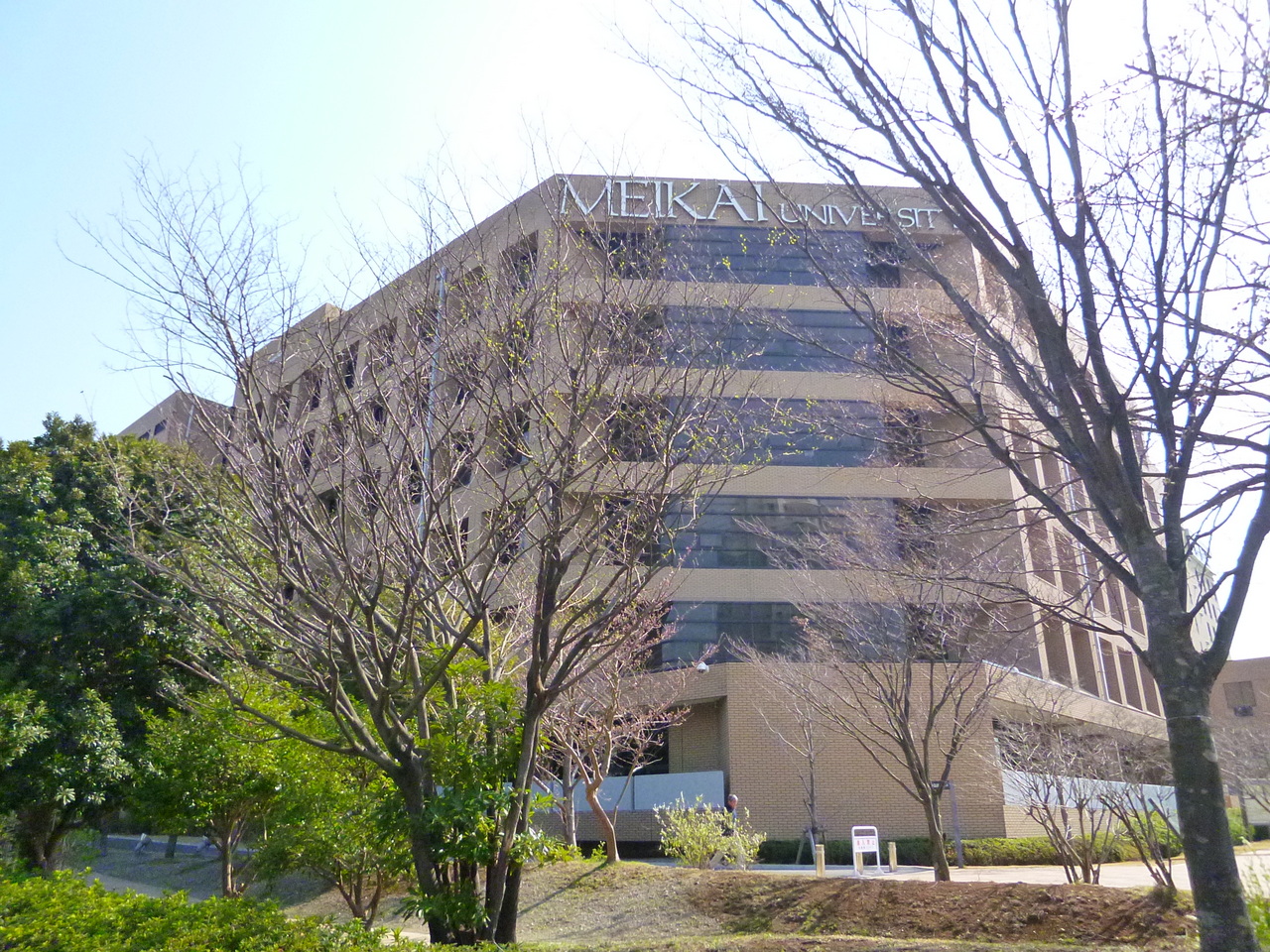 レジディア浦安 大学・短大