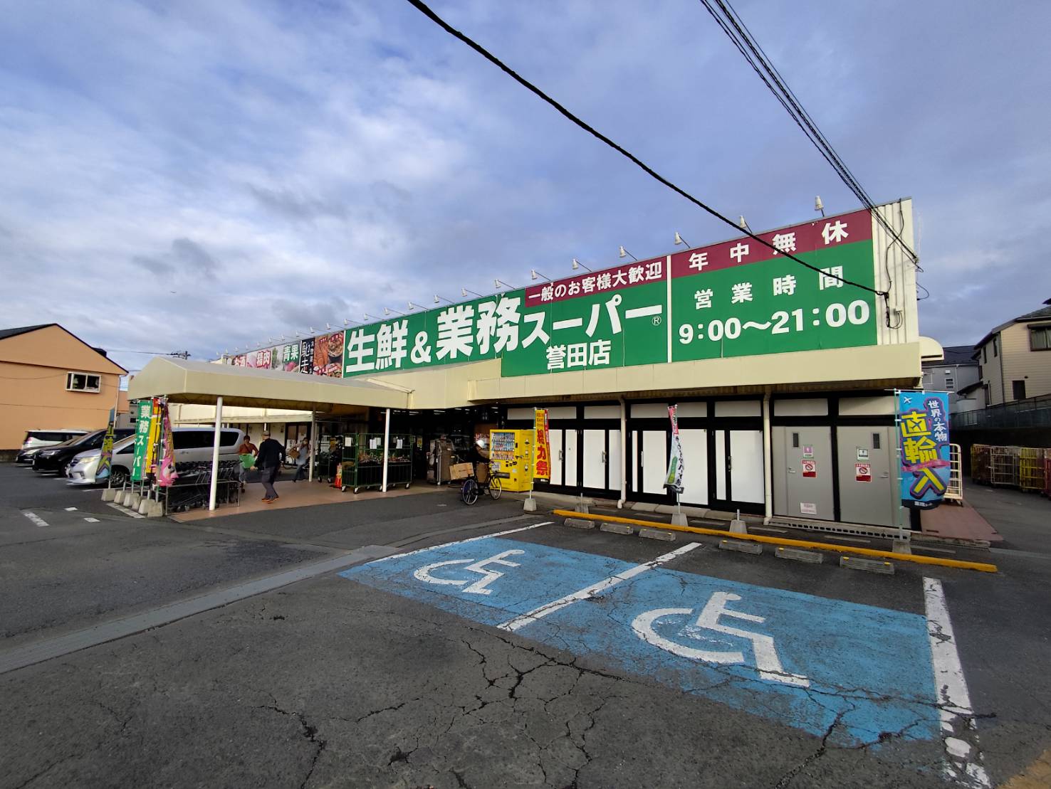 カーソルドゥホンダ スーパー