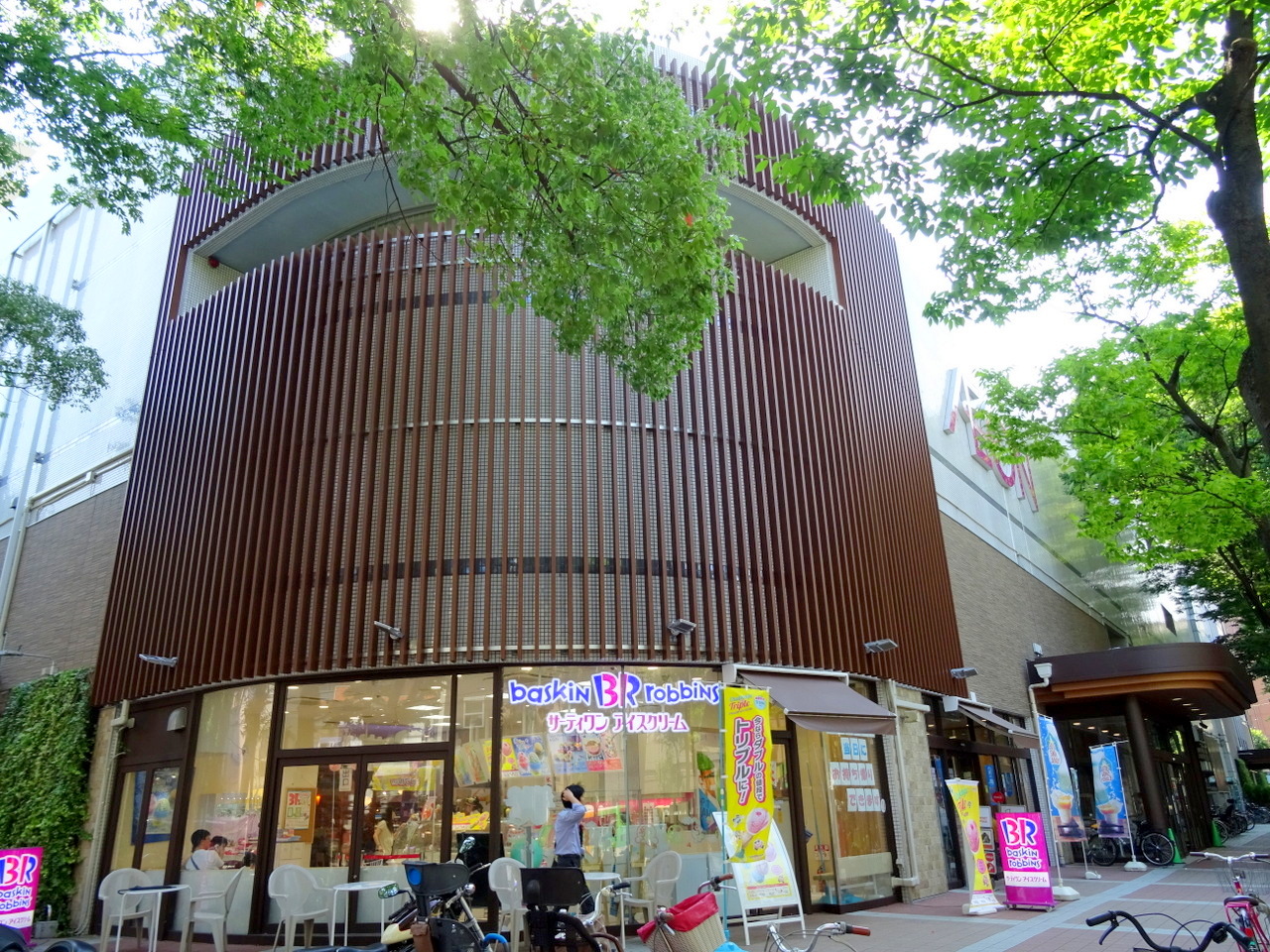 リアナアートパーク西葛西 スーパー
