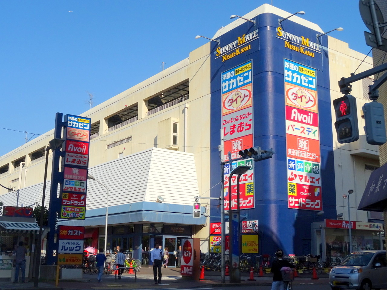 グリーンパーク北葛西 スーパー