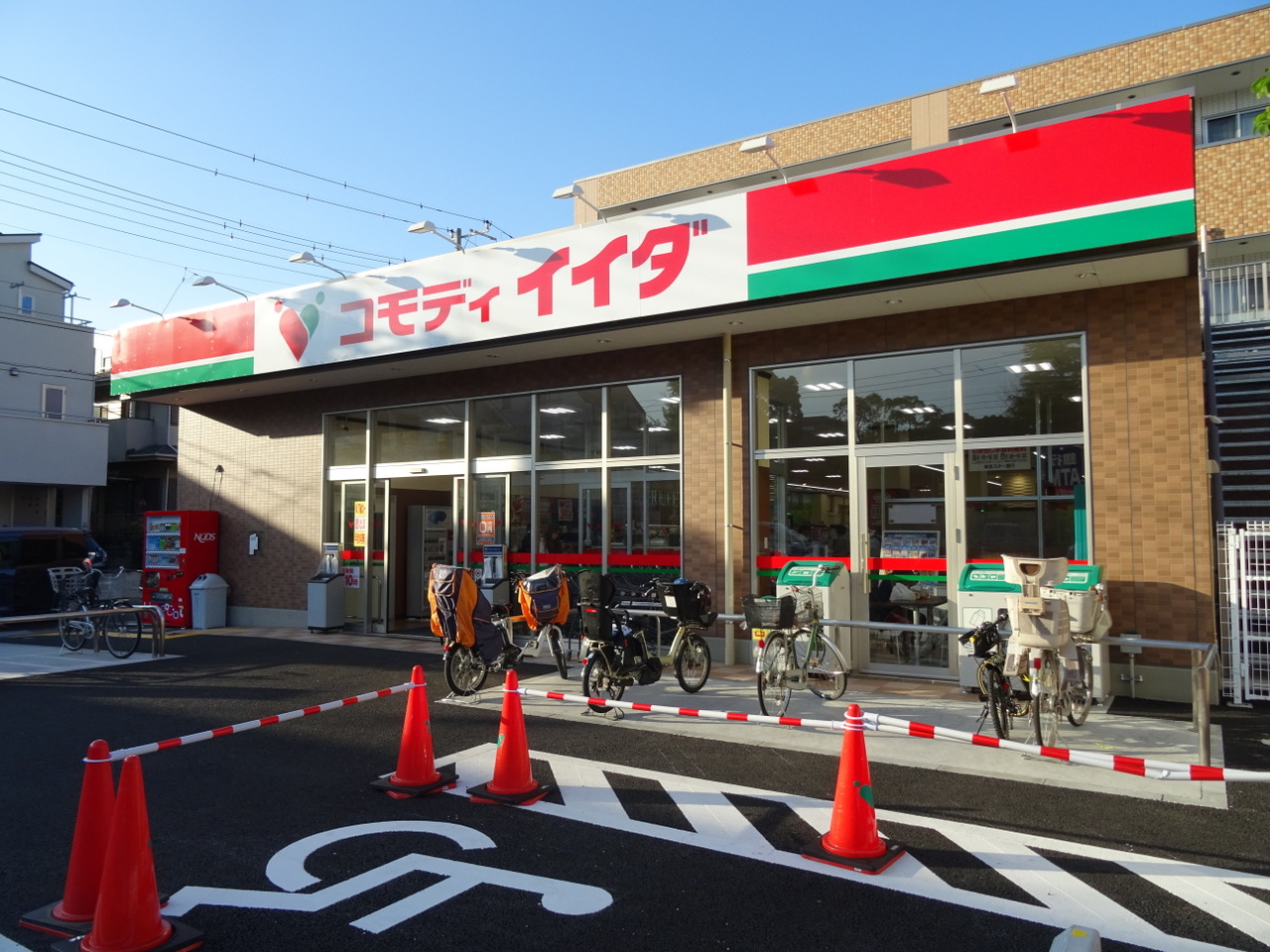 グリーンパーク北葛西 スーパー