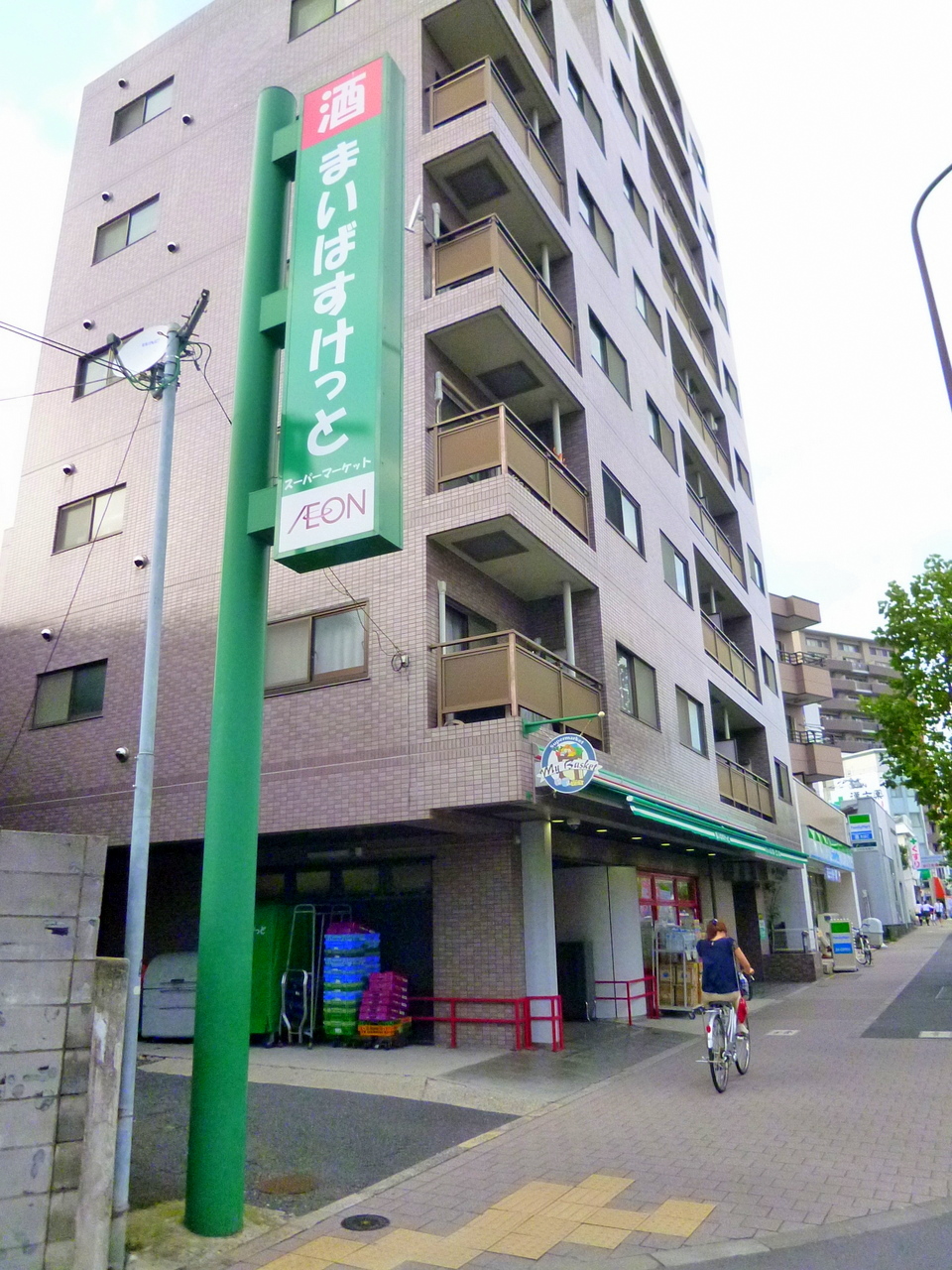 アムカス スーパー