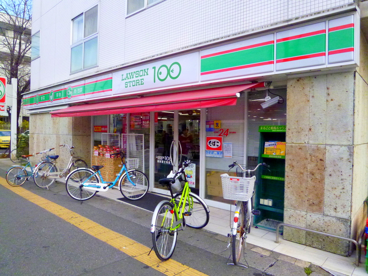 ローズマンションA15 コンビニ
