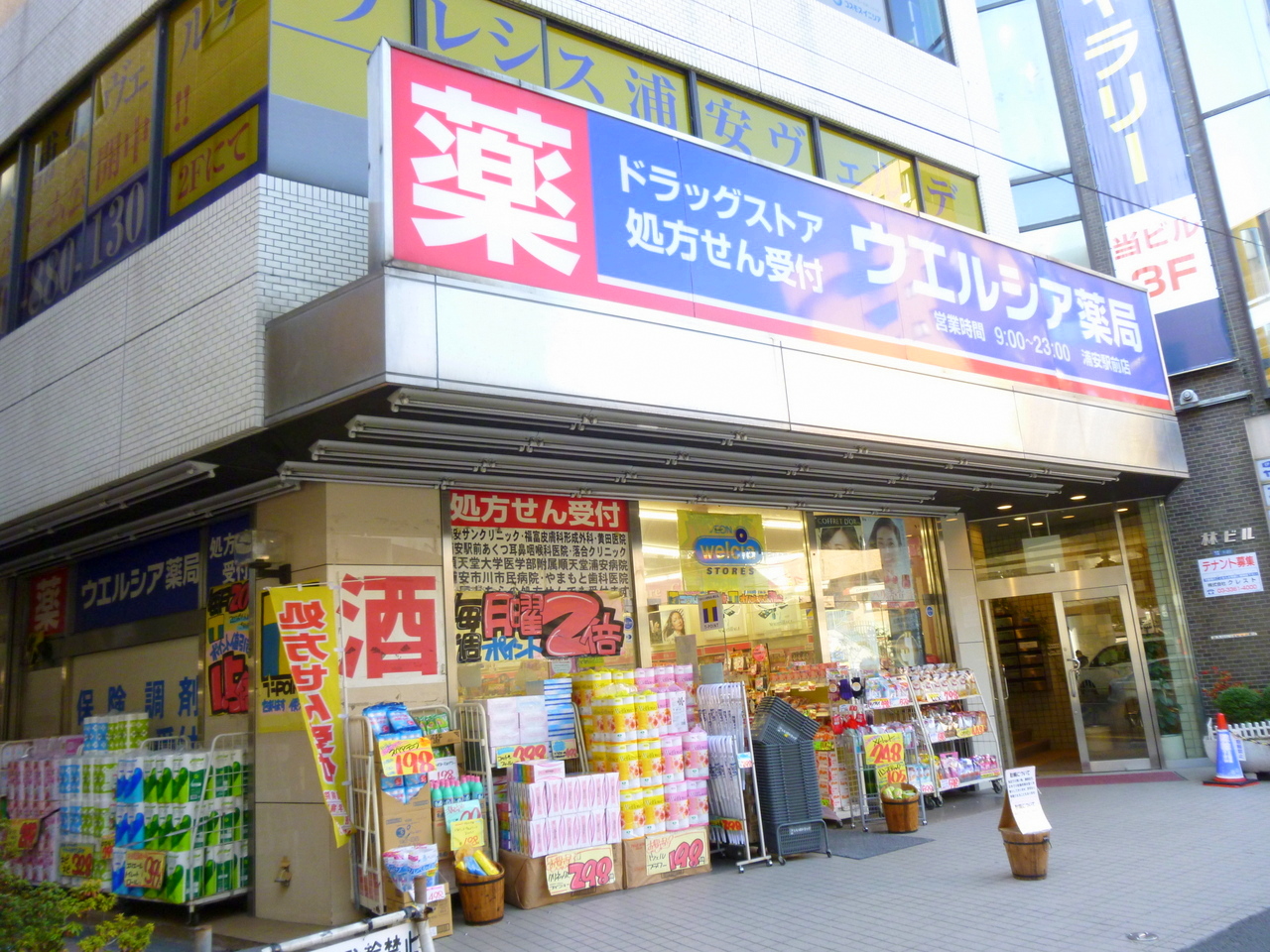 グランカーサ浦安 ショッピング施設