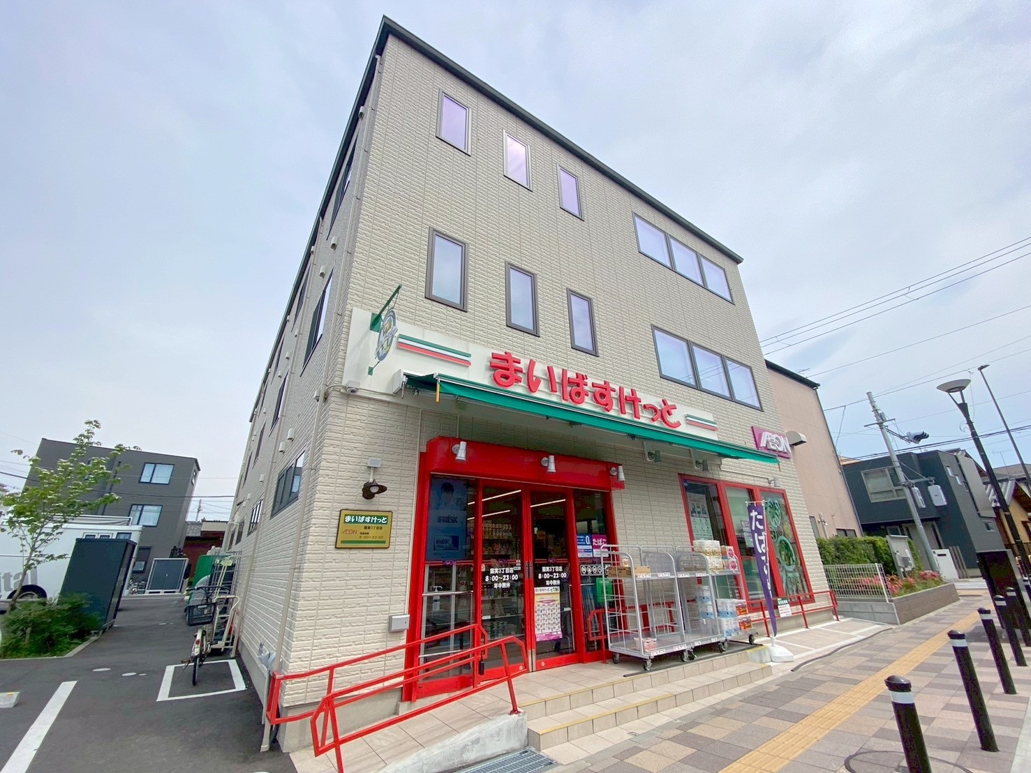 セレクトハウス山三 スーパー
