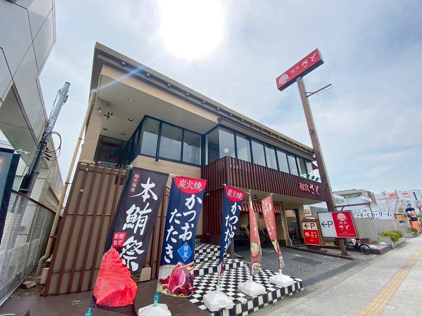 セレクトハウス山三 レストラン