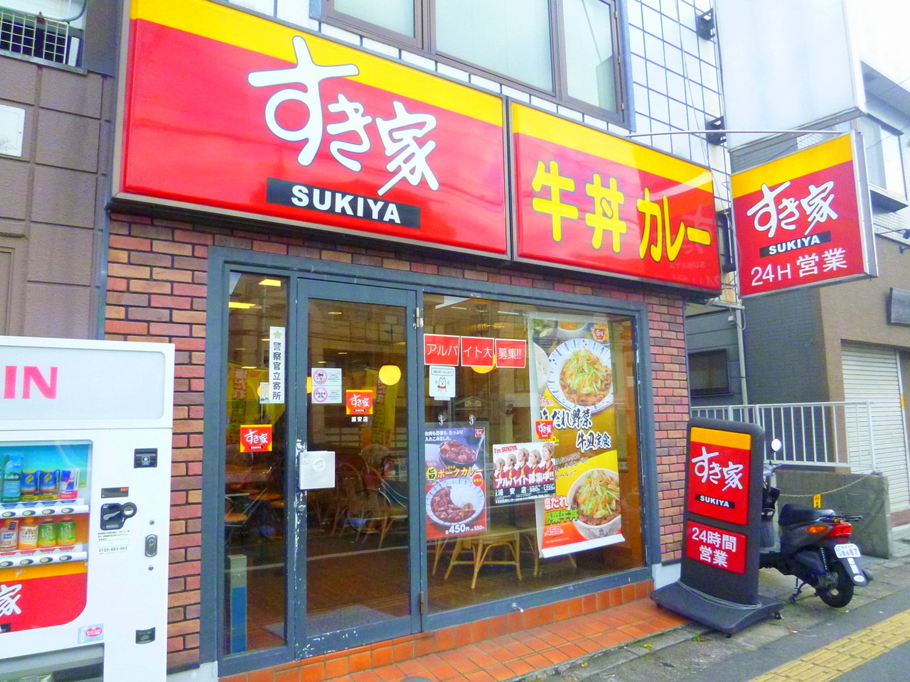 セレクトハウス山三 レストラン