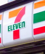 第2レクコーポ舞浜 コンビニ