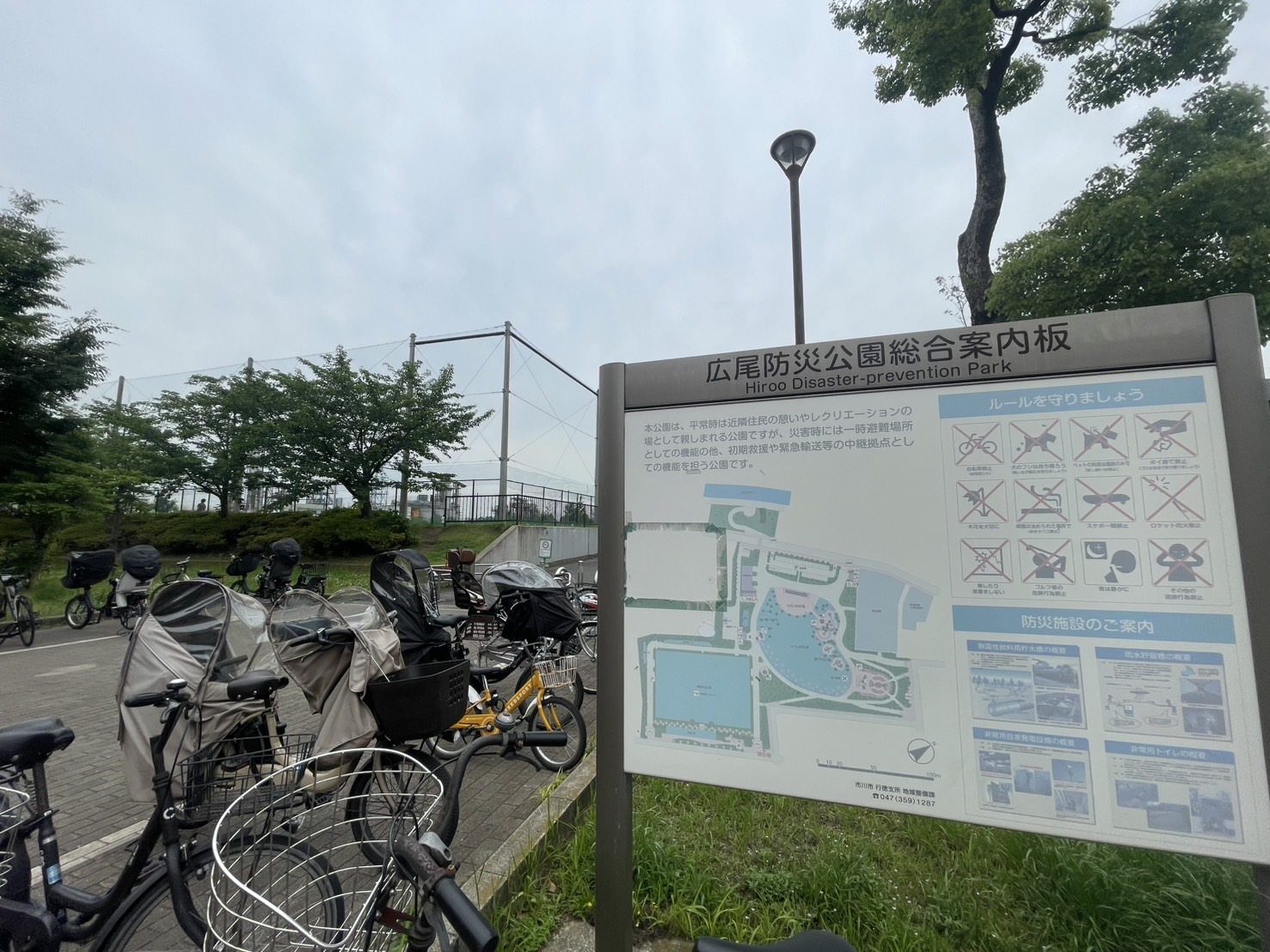 ｋｉｈａｃｈｉ　ｗｅｓｔ 公園