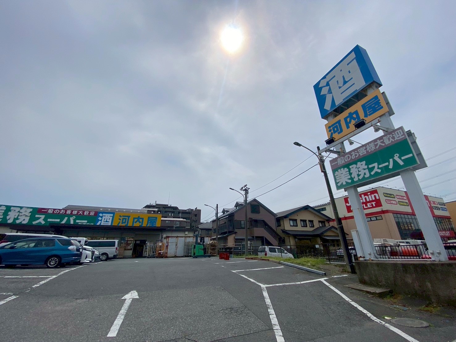 グランシーマ スーパー