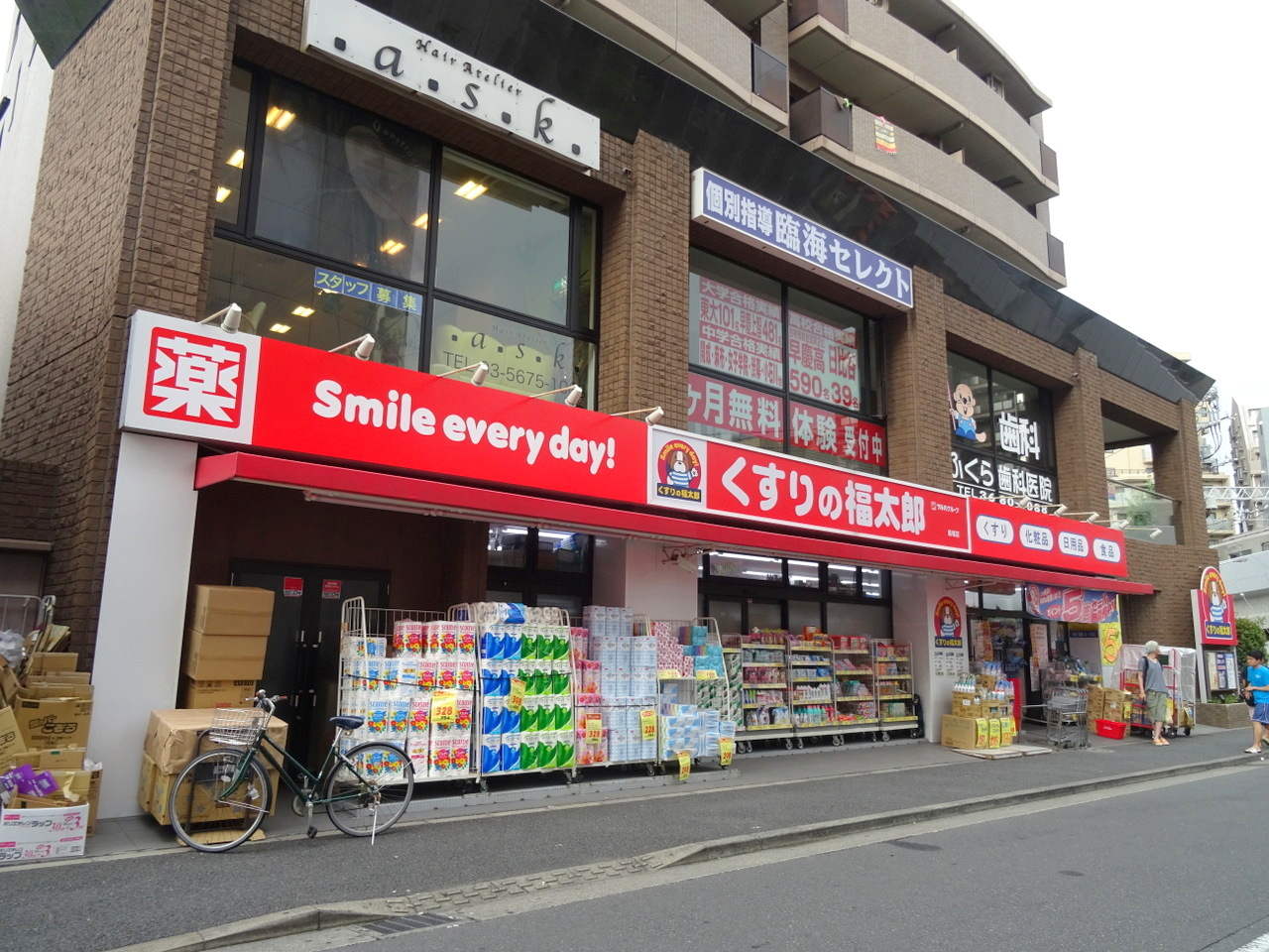 ラヴィータ ドラッグストア