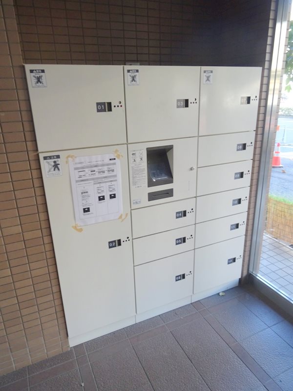 ロイヤルシラコ その他共有部分