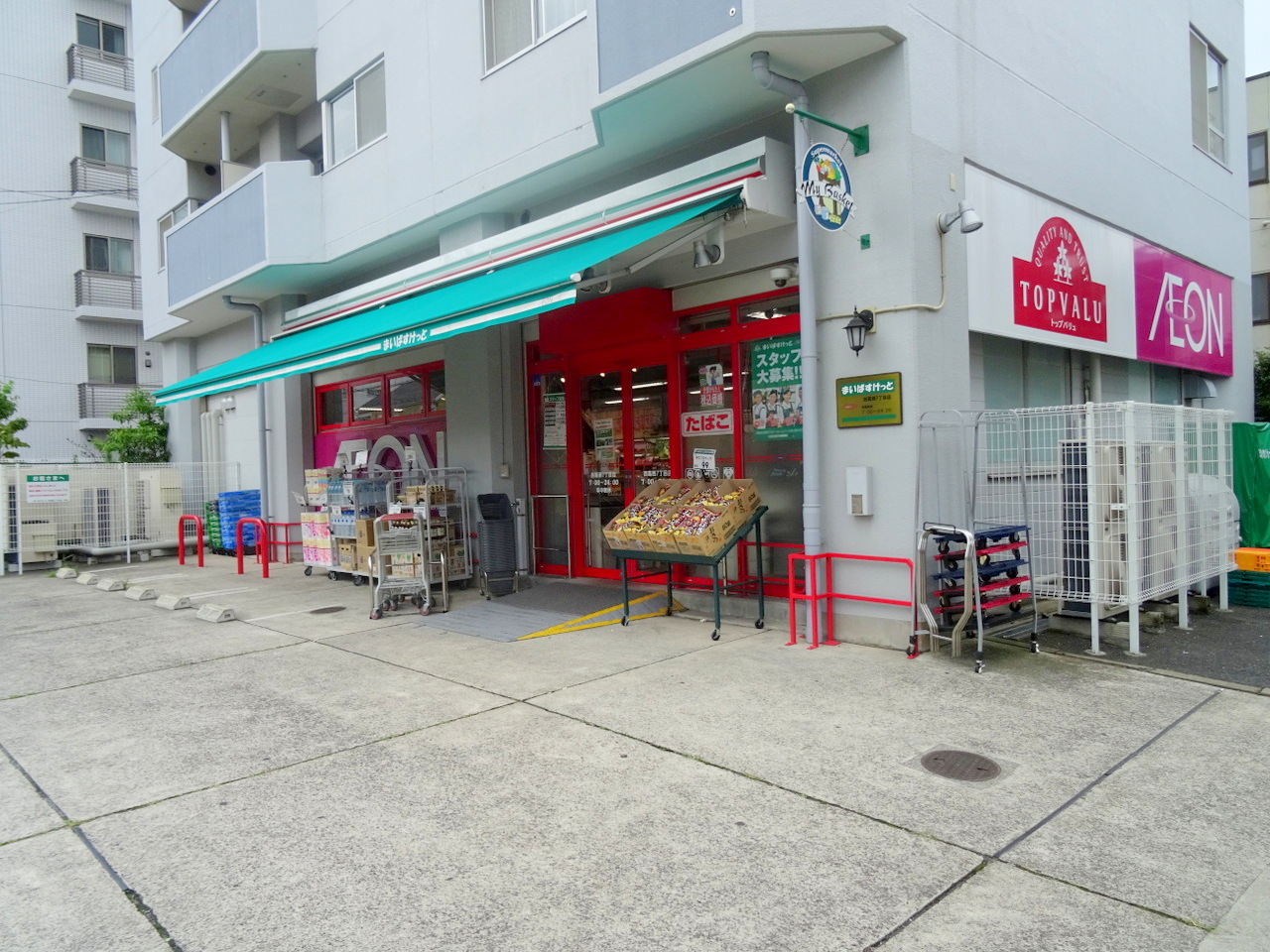 ロイヤルシラコ スーパー
