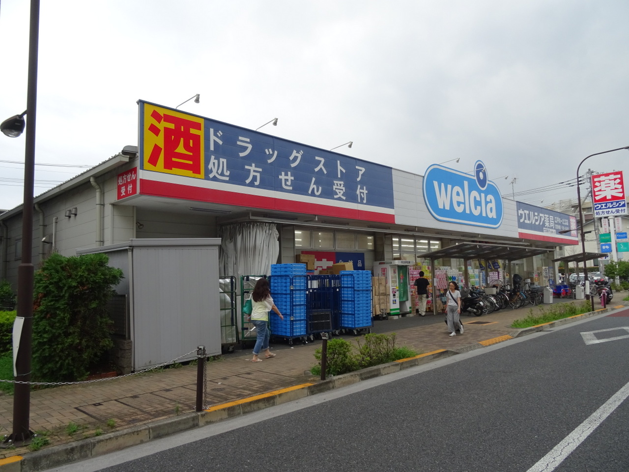 ロイヤルシラコ ドラッグストア