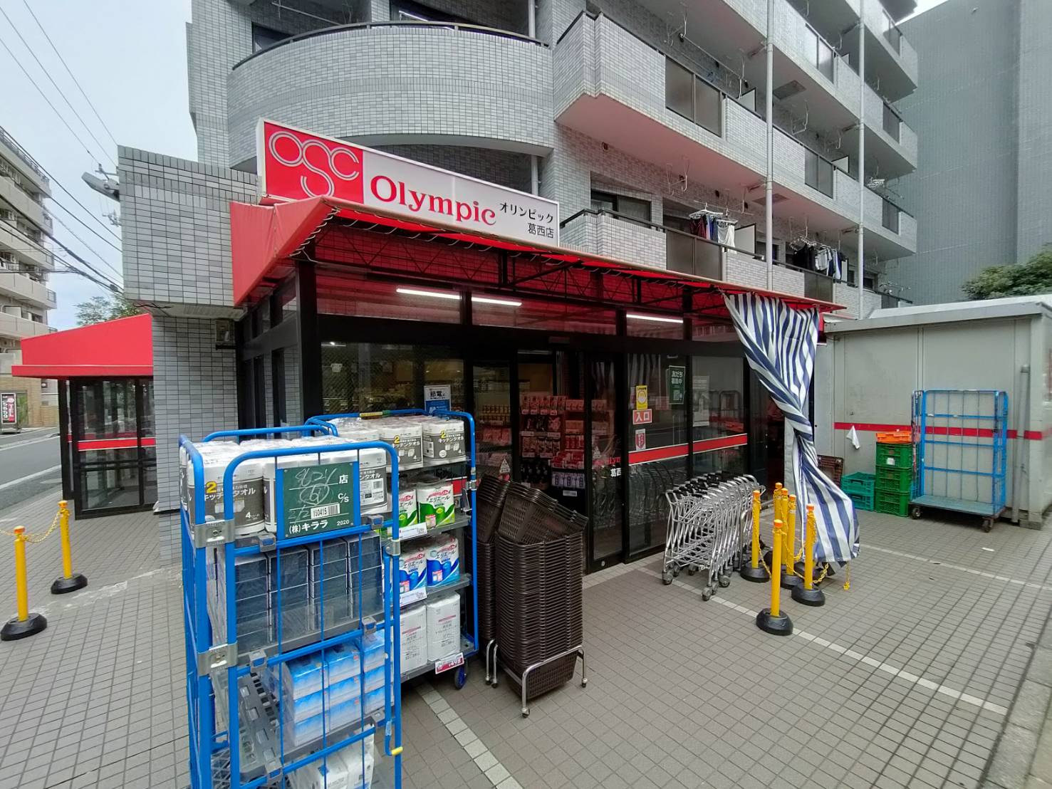 マイキャッスルステーションプラザ葛西 スーパー