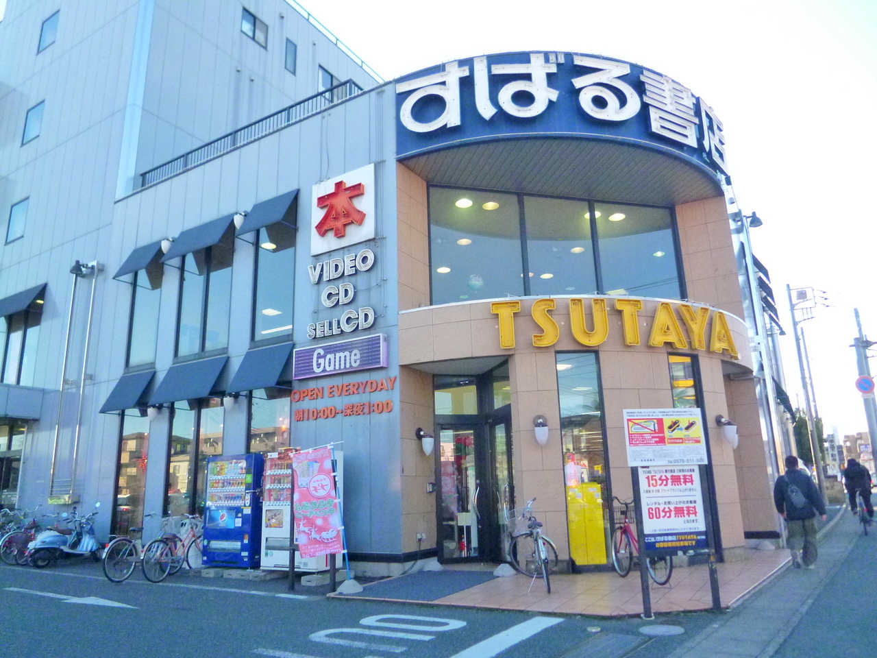 島田ハイツ ショッピング施設