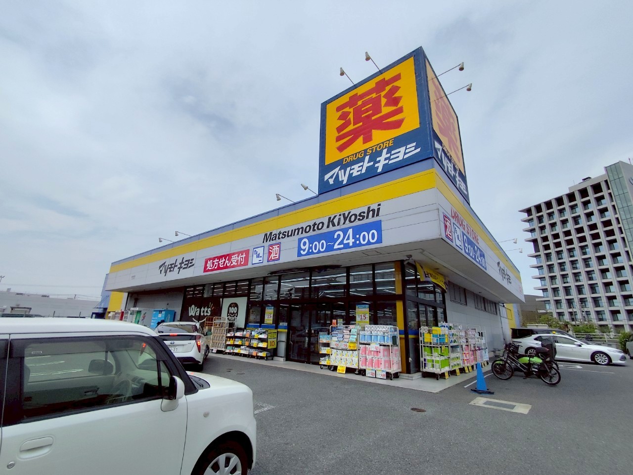 カーサグランデ東野 ドラッグストア