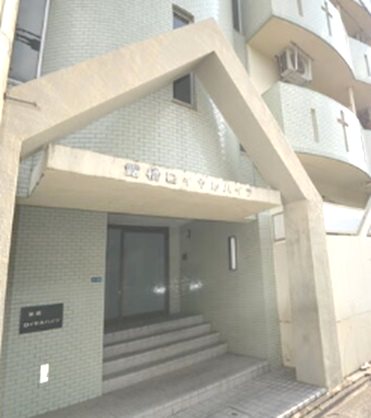 露橋ロイヤルハイツ　Ⅱ その他