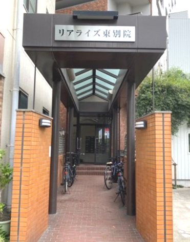 リアライズ東別院 その他