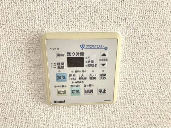 レインボーピア八熊　別間取ご紹介可能 その他