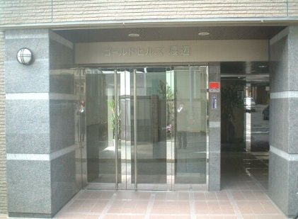 ゴールドヒルズ渡辺 その他