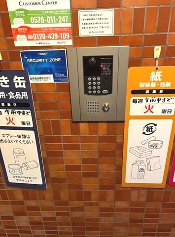 セザール名古屋 セキュリティ